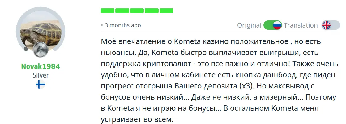 Kometa Casino отзывы